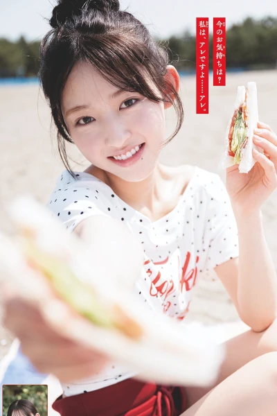 Rinon Tada �������� – Shonen Sunday 2026 No.35 (�ܿ�����サンデー 2026��35��)